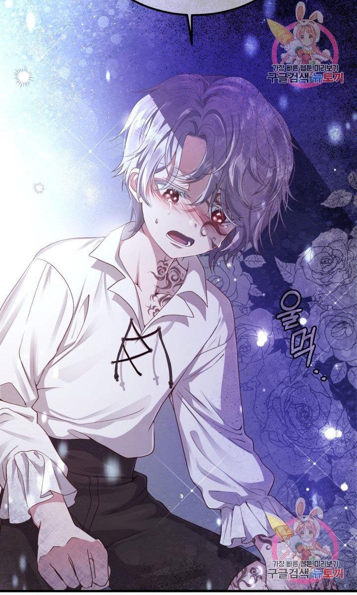 trở thành vợ thái tử quái vật chapter 25.1 27