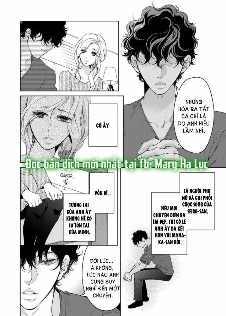 omae no subete wo daki tsukusu chapter 76 8