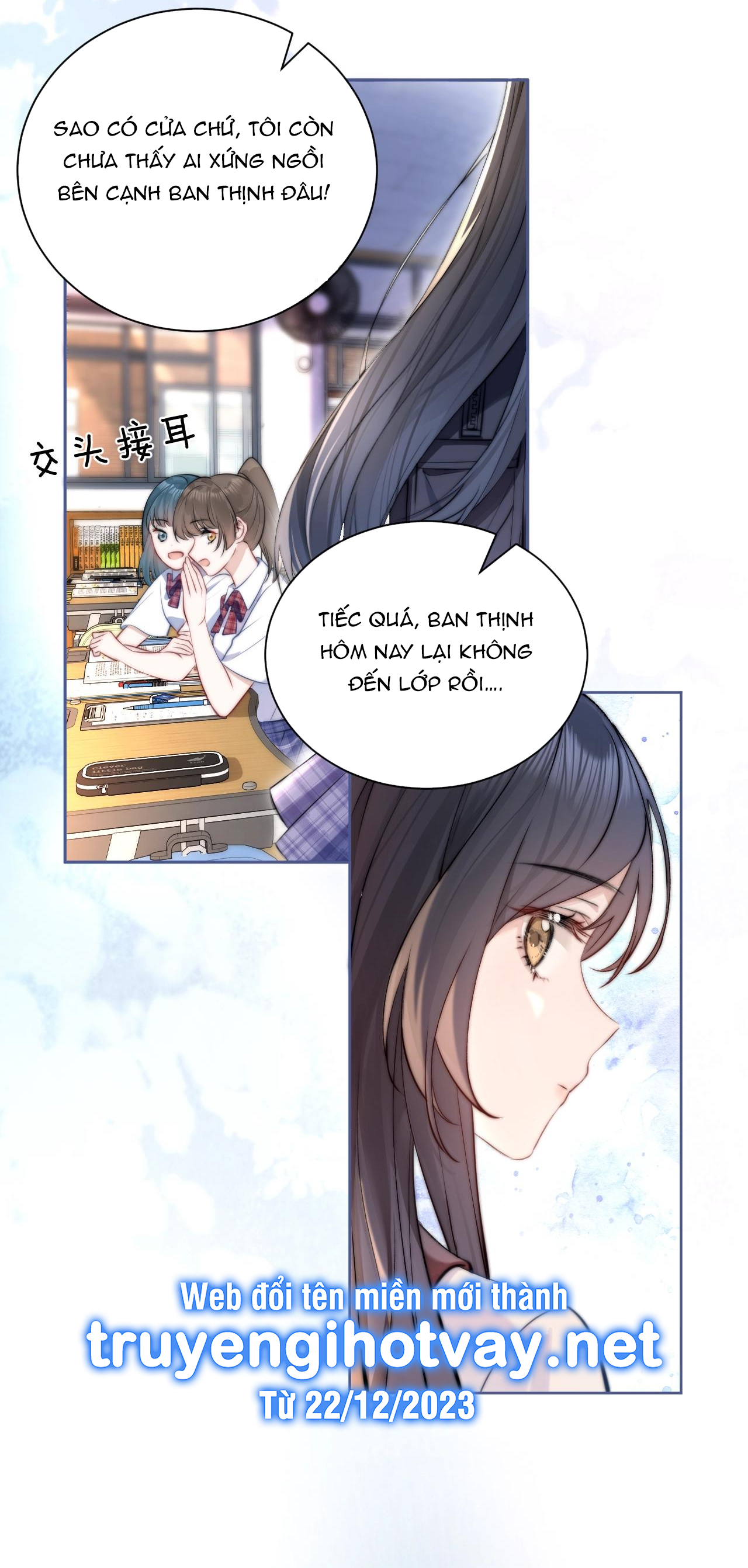 EM NGHE THẤY ĐƯỢC chapter 1.2 - Trang 12