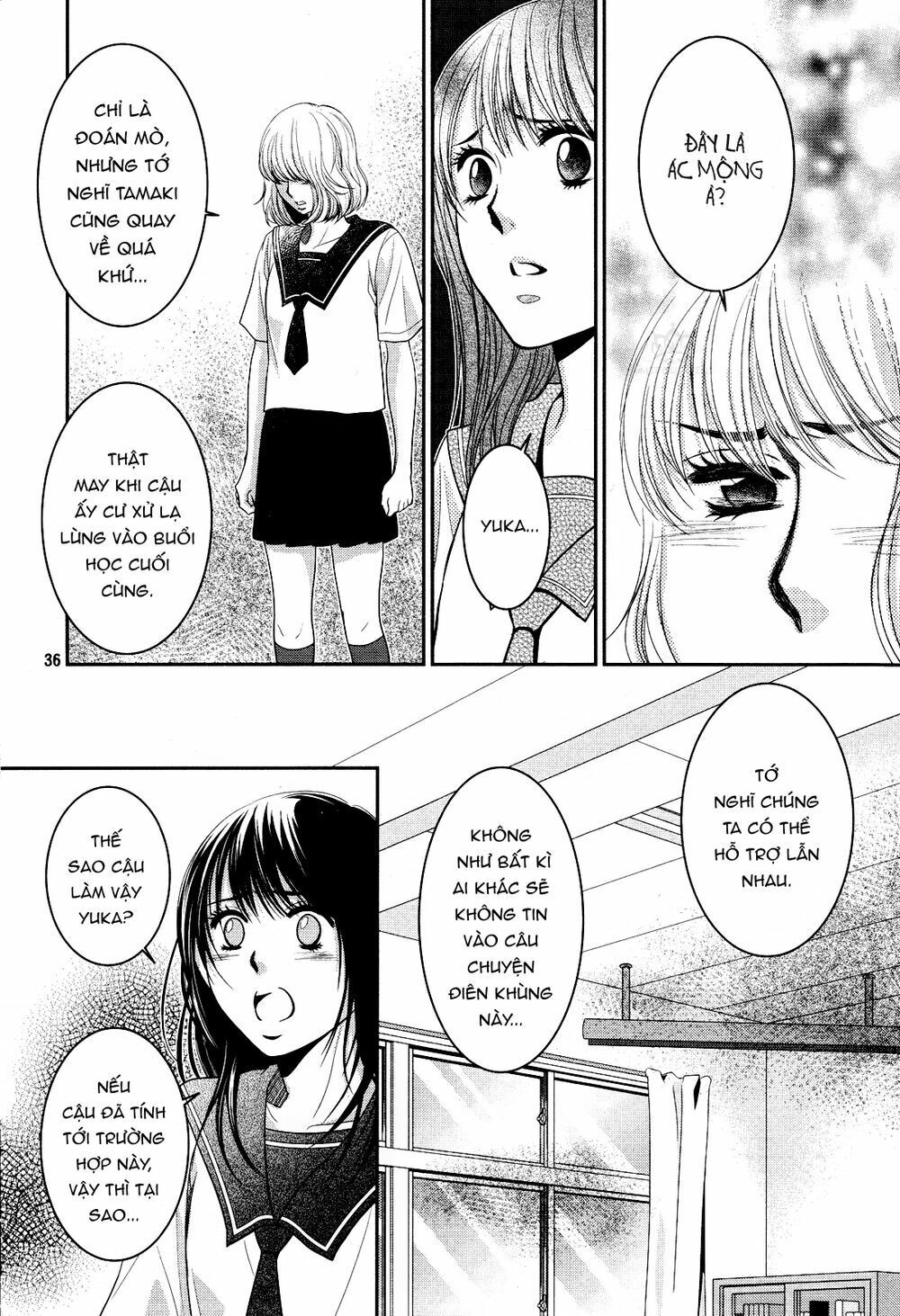 ano natsu chapter 2 36