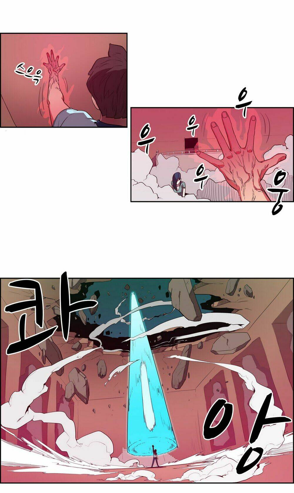 eun aran - cao thủ murim chapter 43 43