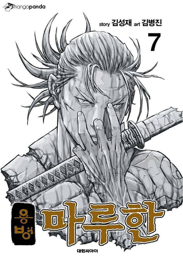 lính đánh thuê maruhan chapter 41 2