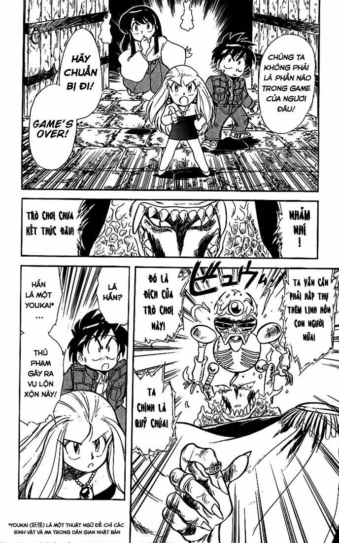 ghost sweeper mikami chapter 18 14