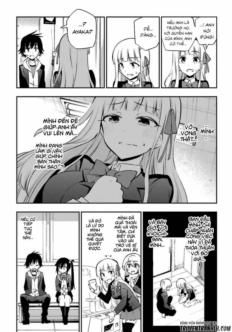 urami koi, koi, urami koi chapter 14 6