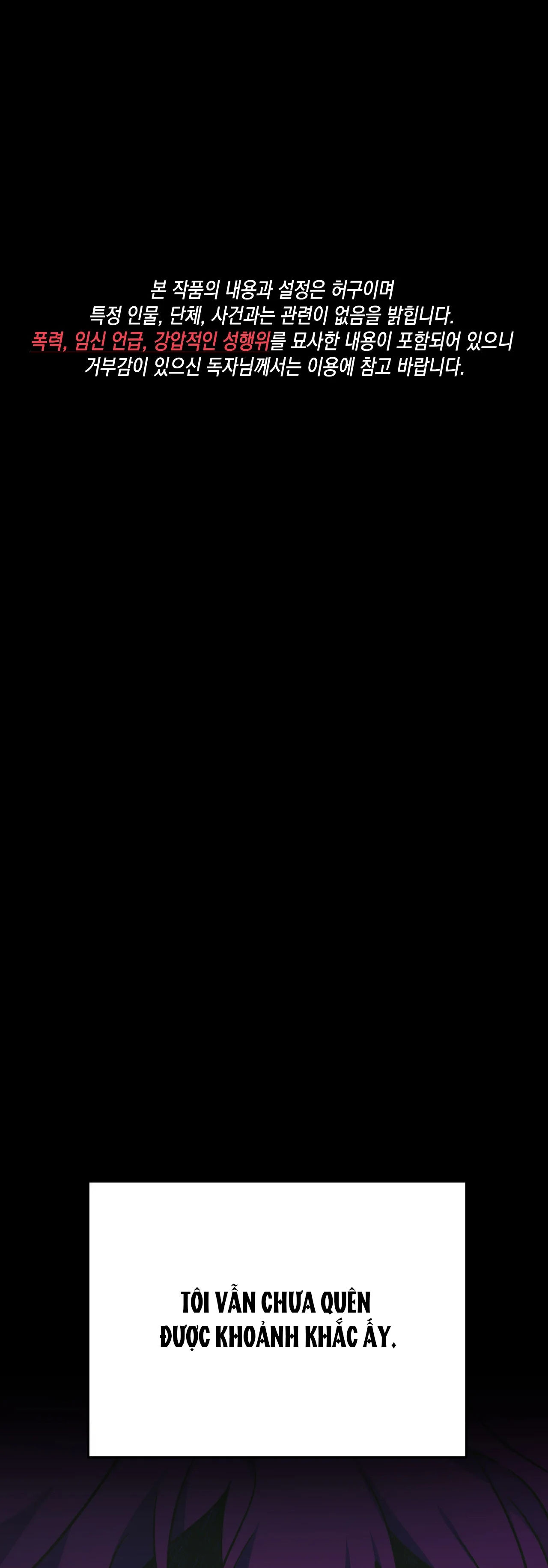 [18+] sự sụp đổ hắc ám - vực thẳm - dark fall chapter 7.1 3