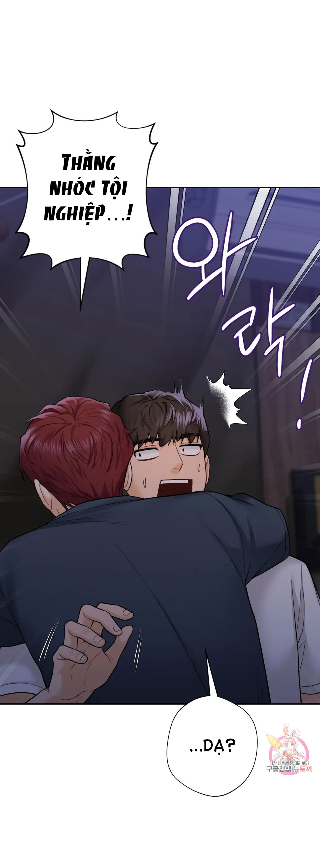 [18+] không là bạn bè chapter 43.1 21