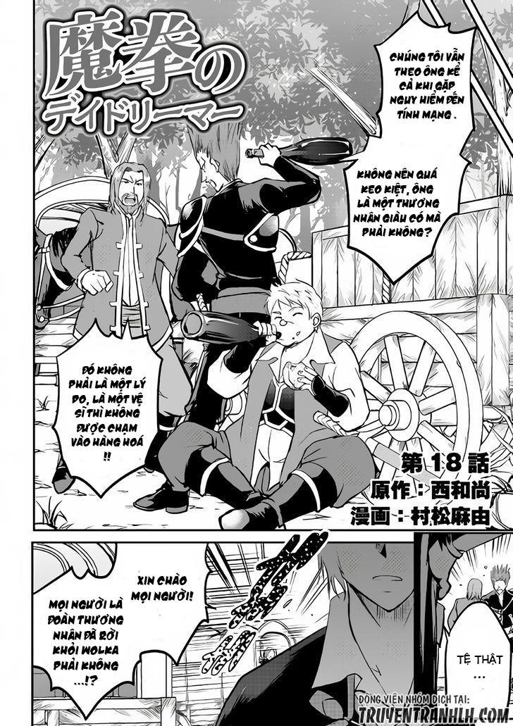 maken no daydreamer chapter 18 5