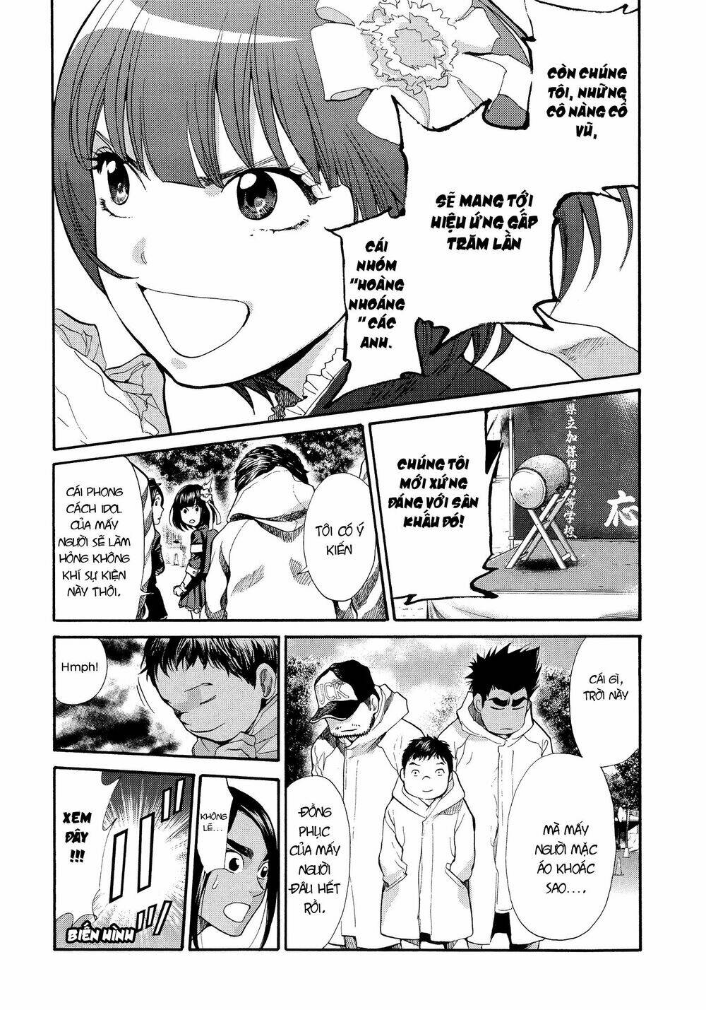 again!! chapter 124 7