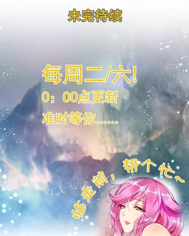 thiên thần quyết chapter 101 57