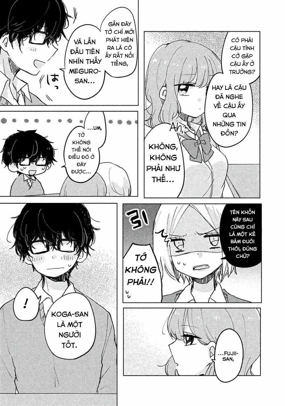 it's not meguro-san's first time chapter 4 7