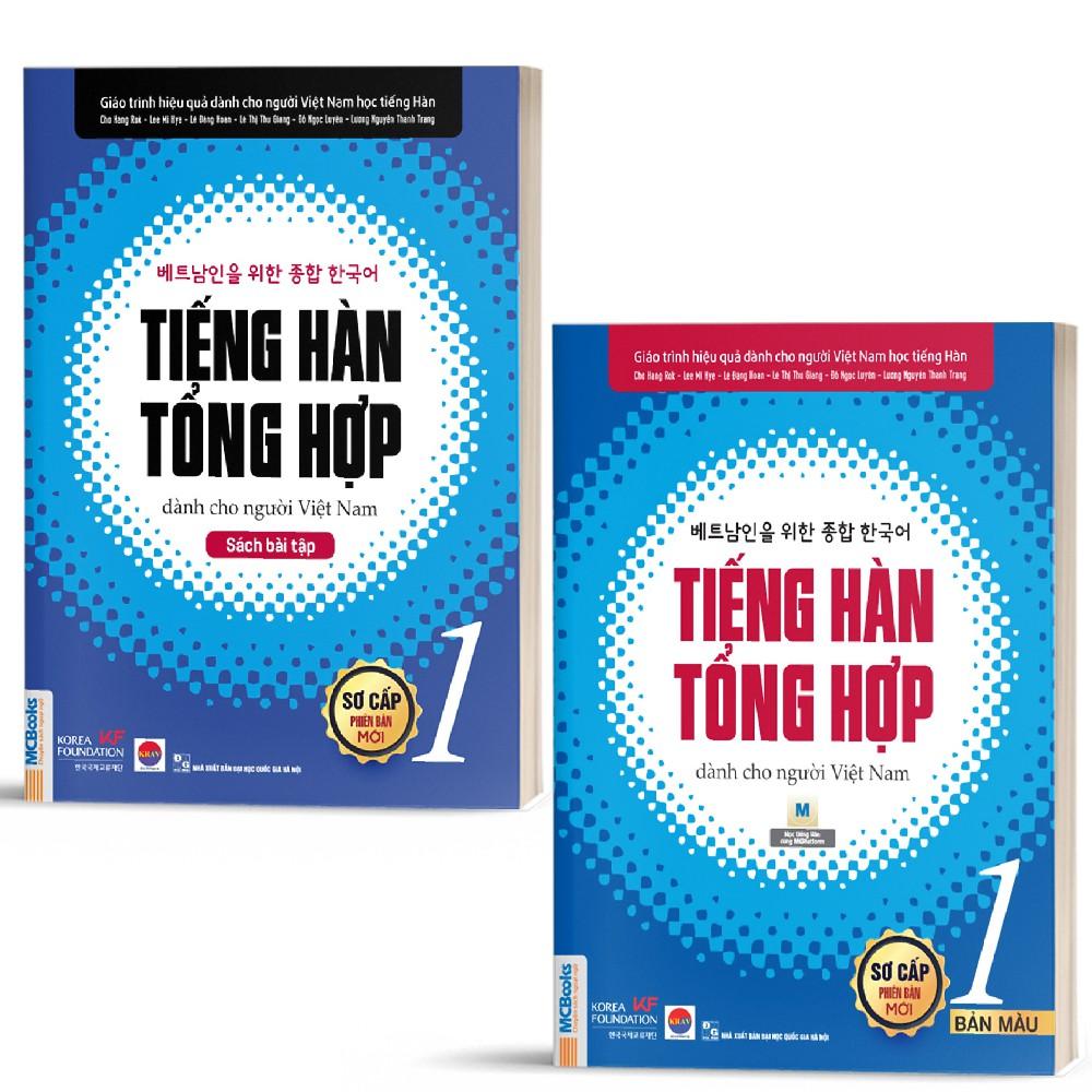 Sách - Combo Tiếng Hàn Tổng Hợp Dành Cho Người Việt Nam - Sơ Cấp 1 ( SBT + GTR)