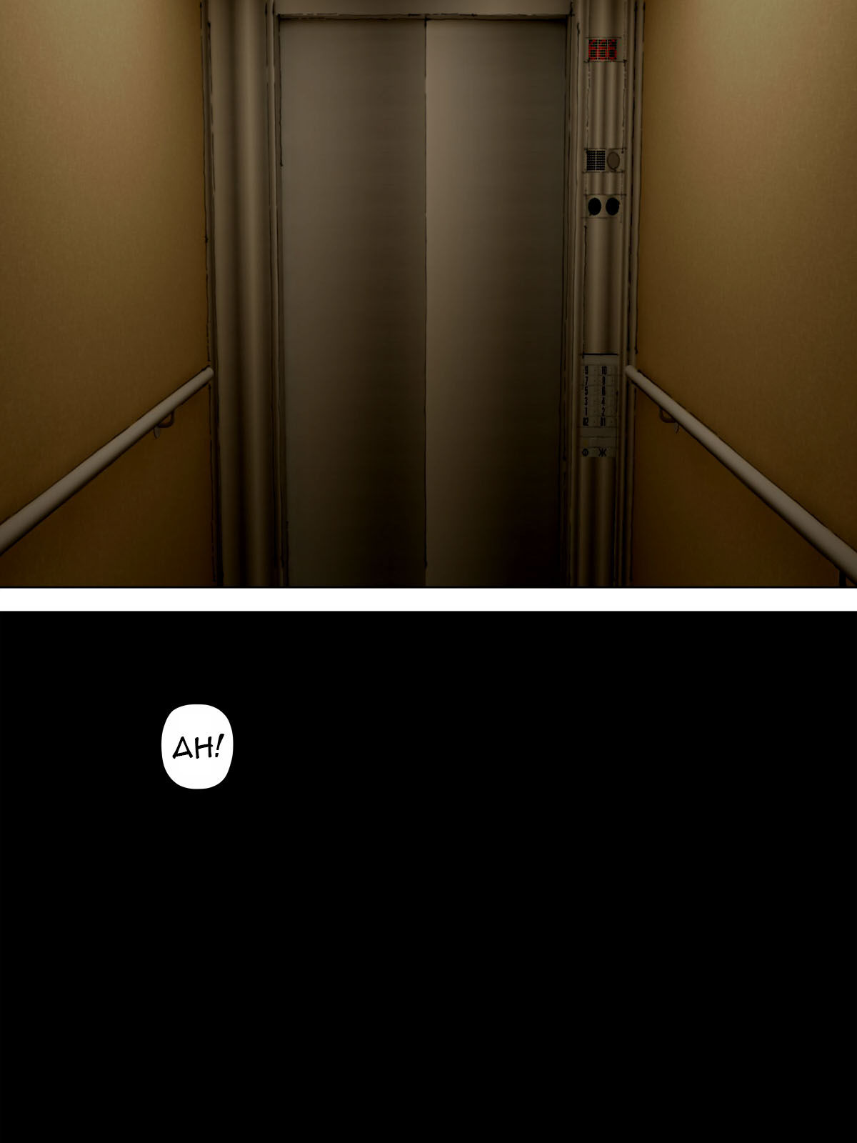 [21+]tòa nhà ma ám quyến rũ đàn ông trở nên vô dụng~ chapter 1 7