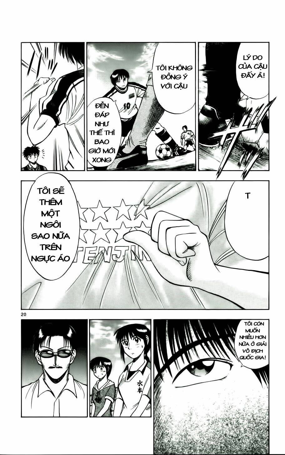 fantasista bản vip chapter 17 20