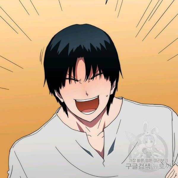 các chòm sao chỉ chú ý mình tôi chapter 23 42