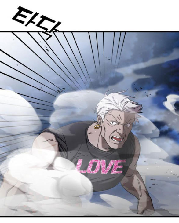 phản diện thuần túy chapter 57.2 17