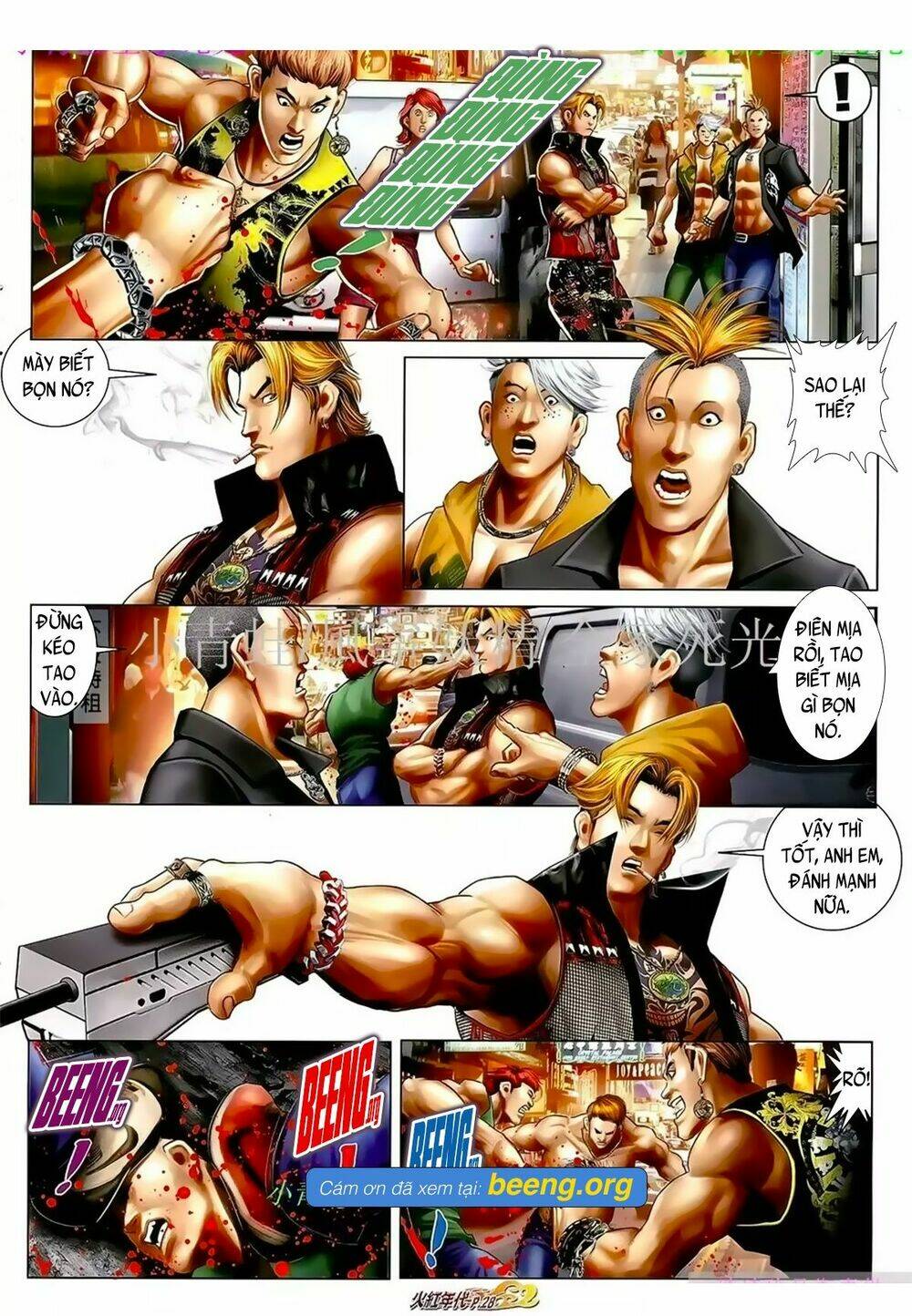 hỏa hồng niên đại hắc cốt đường chapter 1049 11