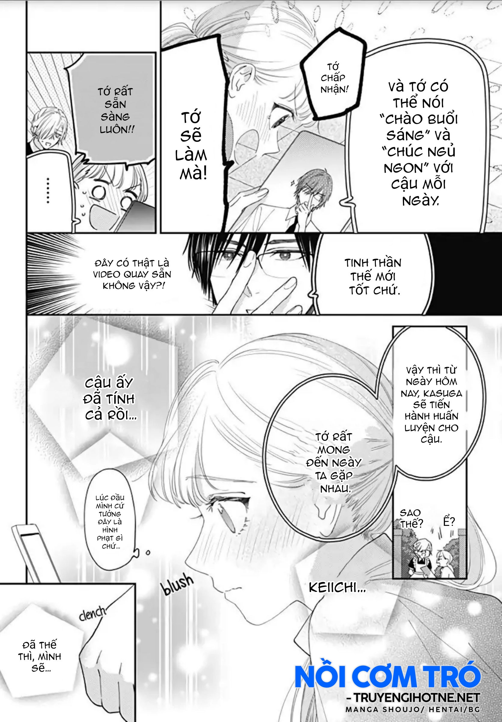 hayaku shitai futari chapter 16.2 4