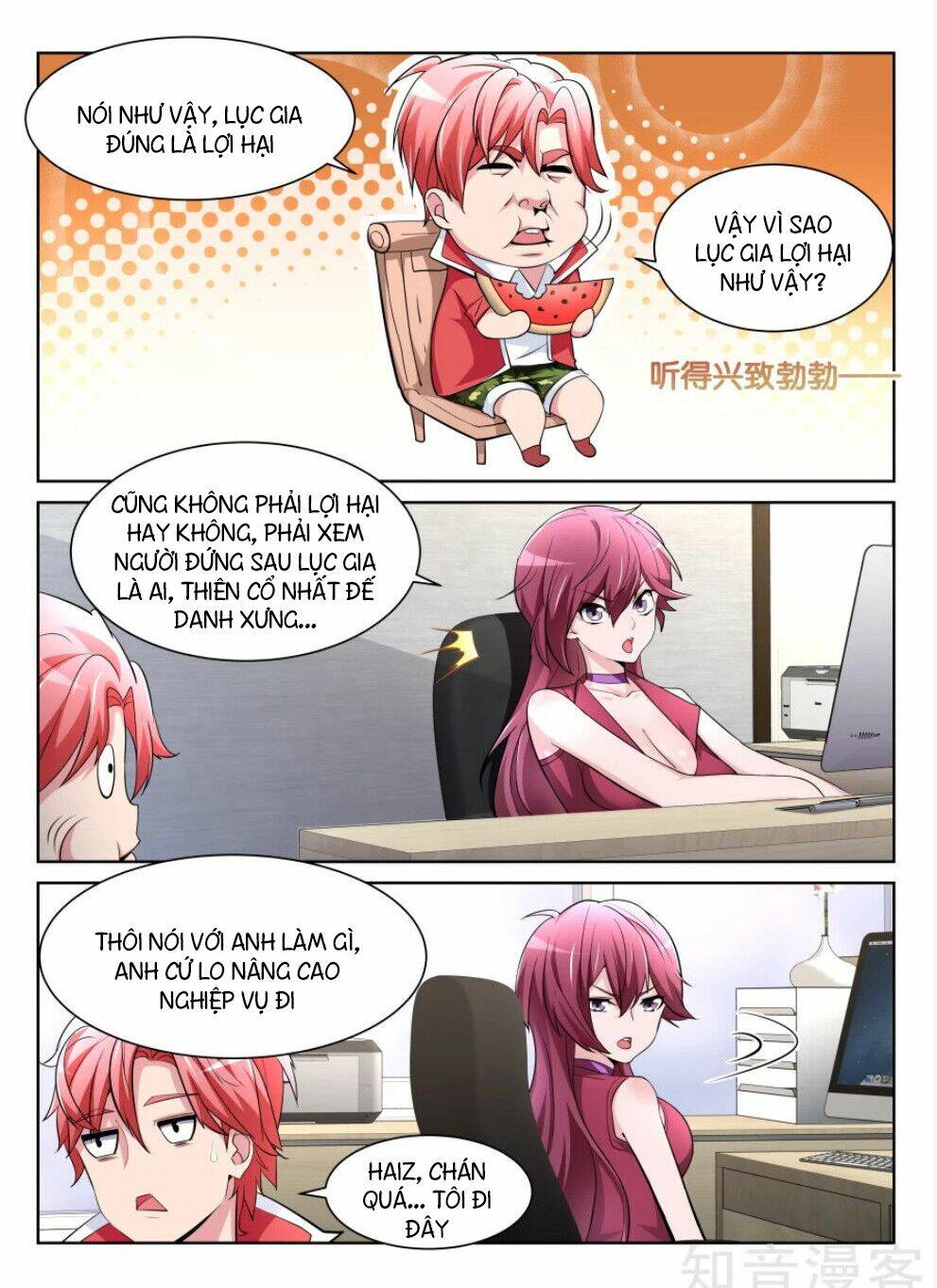 thiên tài cao thủ chapter 205 11