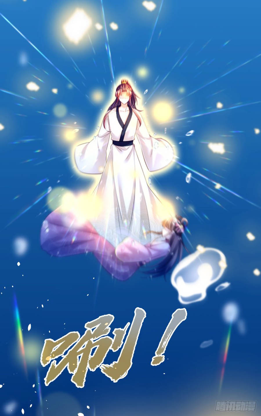 ngã tại hậu cung đương đại lão nữ chapter 33 22