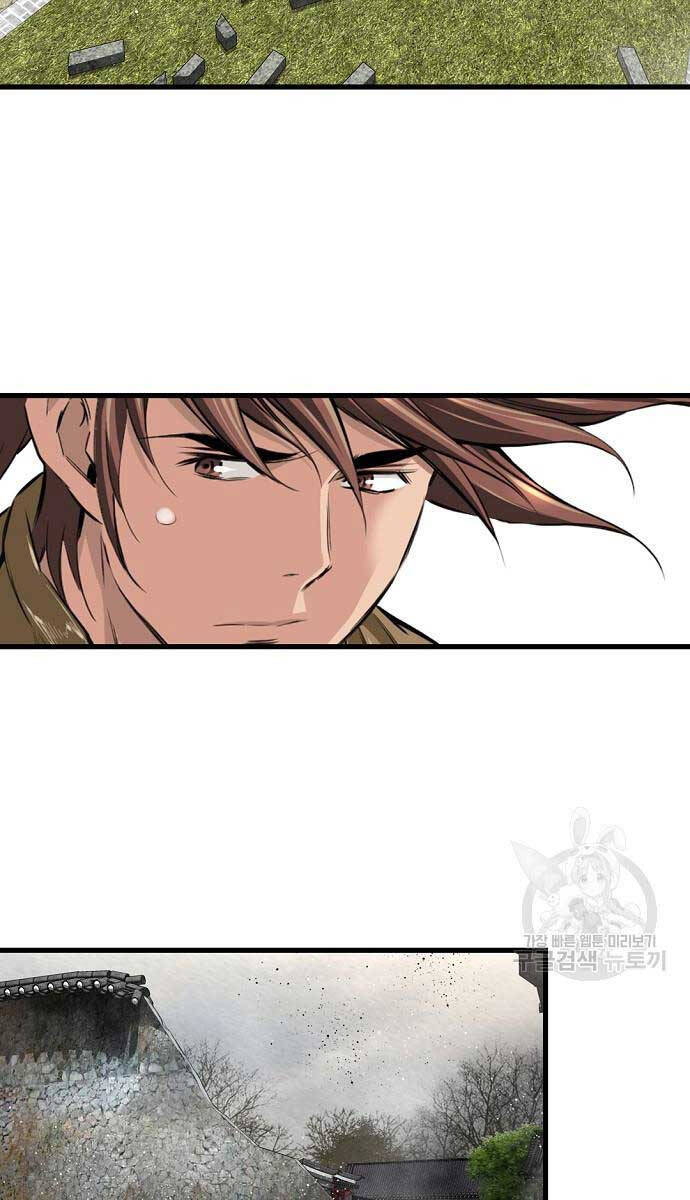 Thiên Hạ Đệ Nhất Y Lại Môn chapter 16.2 2