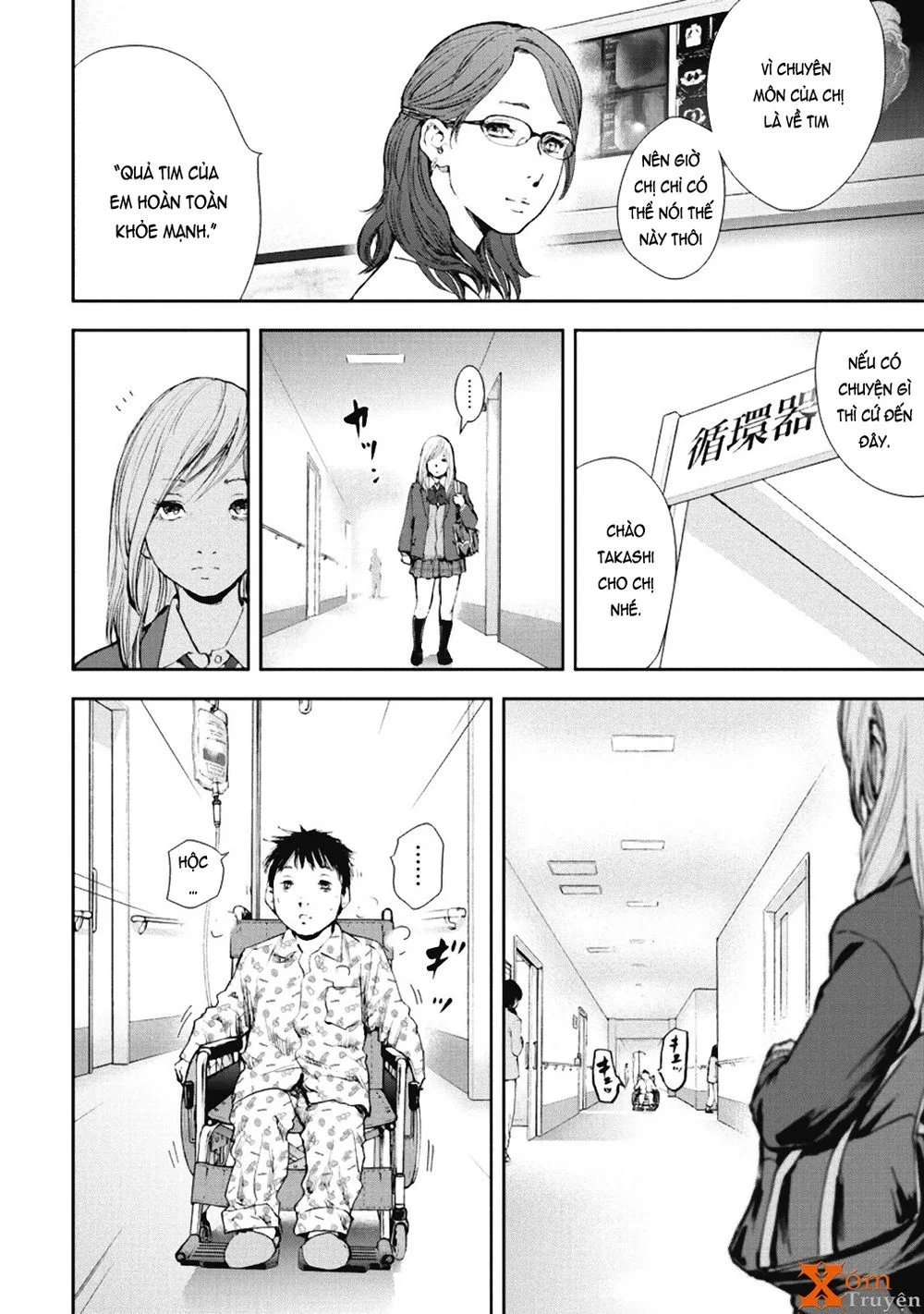 Gift ± chapter 32 17