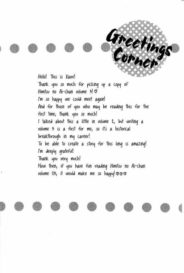 himitsu no ai chan chapter 10 4