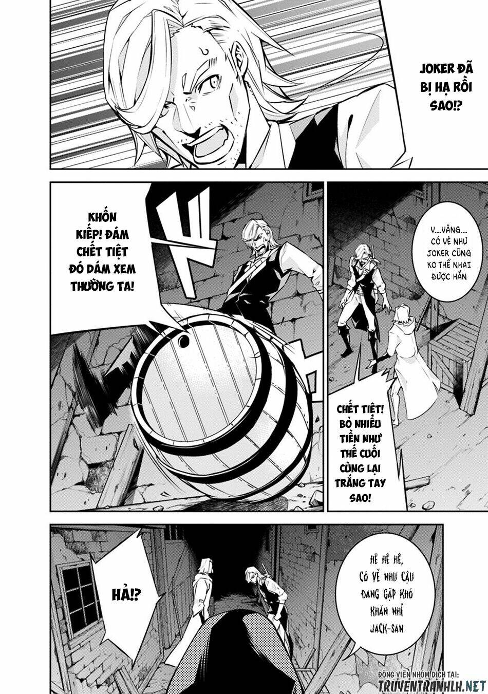 shijou saikyou no mahou kenshi, f rank boukensha ni tensei suru ~ kensei to matei, 2 tsu no zense om chapter 15 20