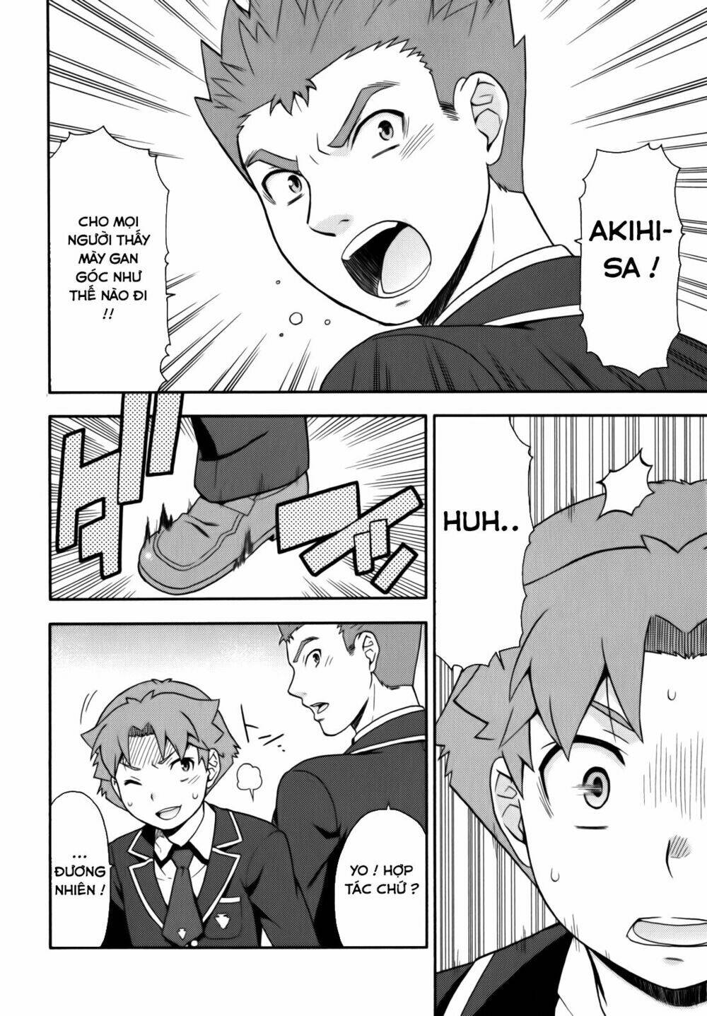 baka to test to shoukanjuu chapter 20 19