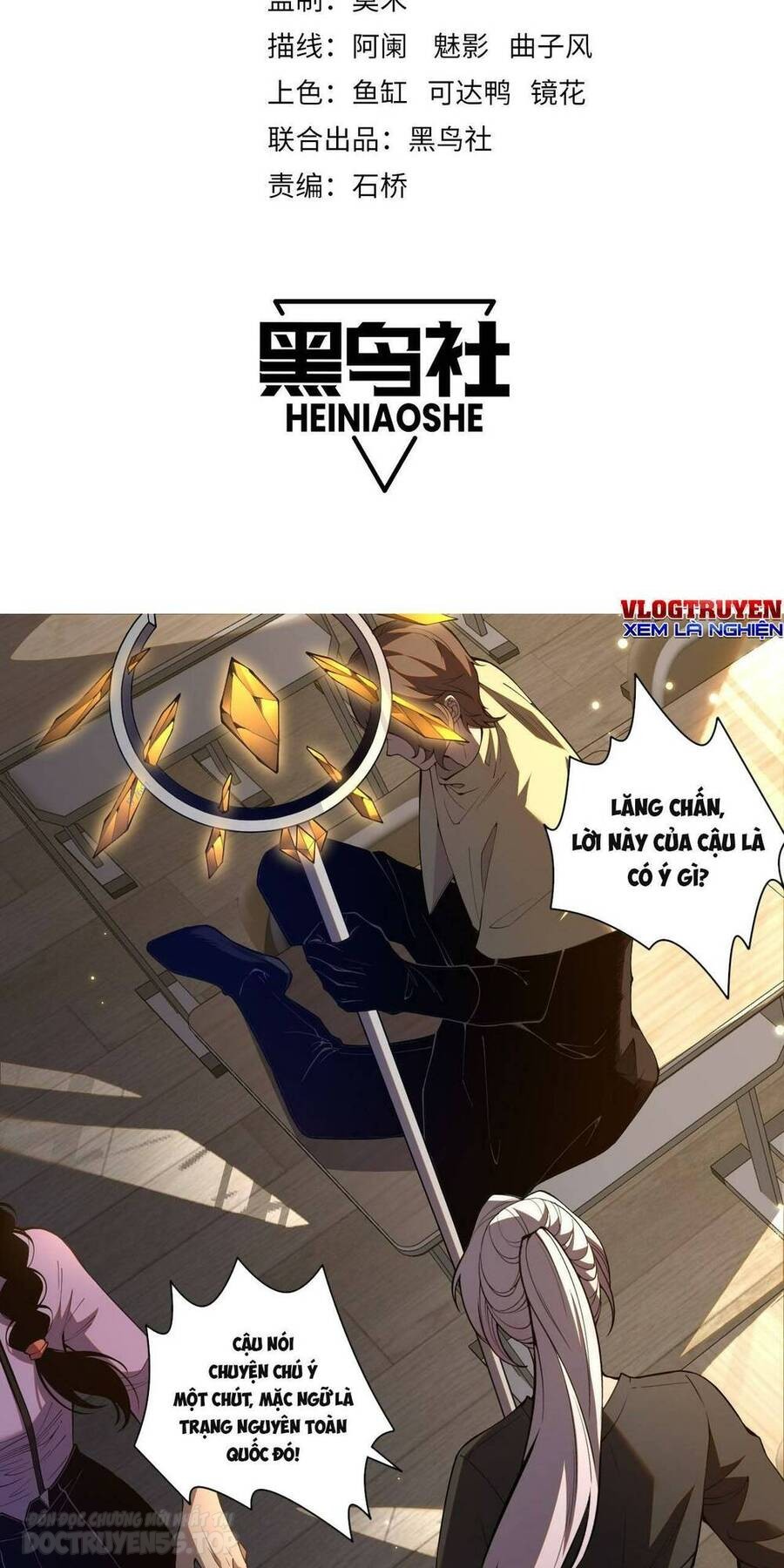 tử linh pháp sư! ta chính là thiên tài chapter 16 1