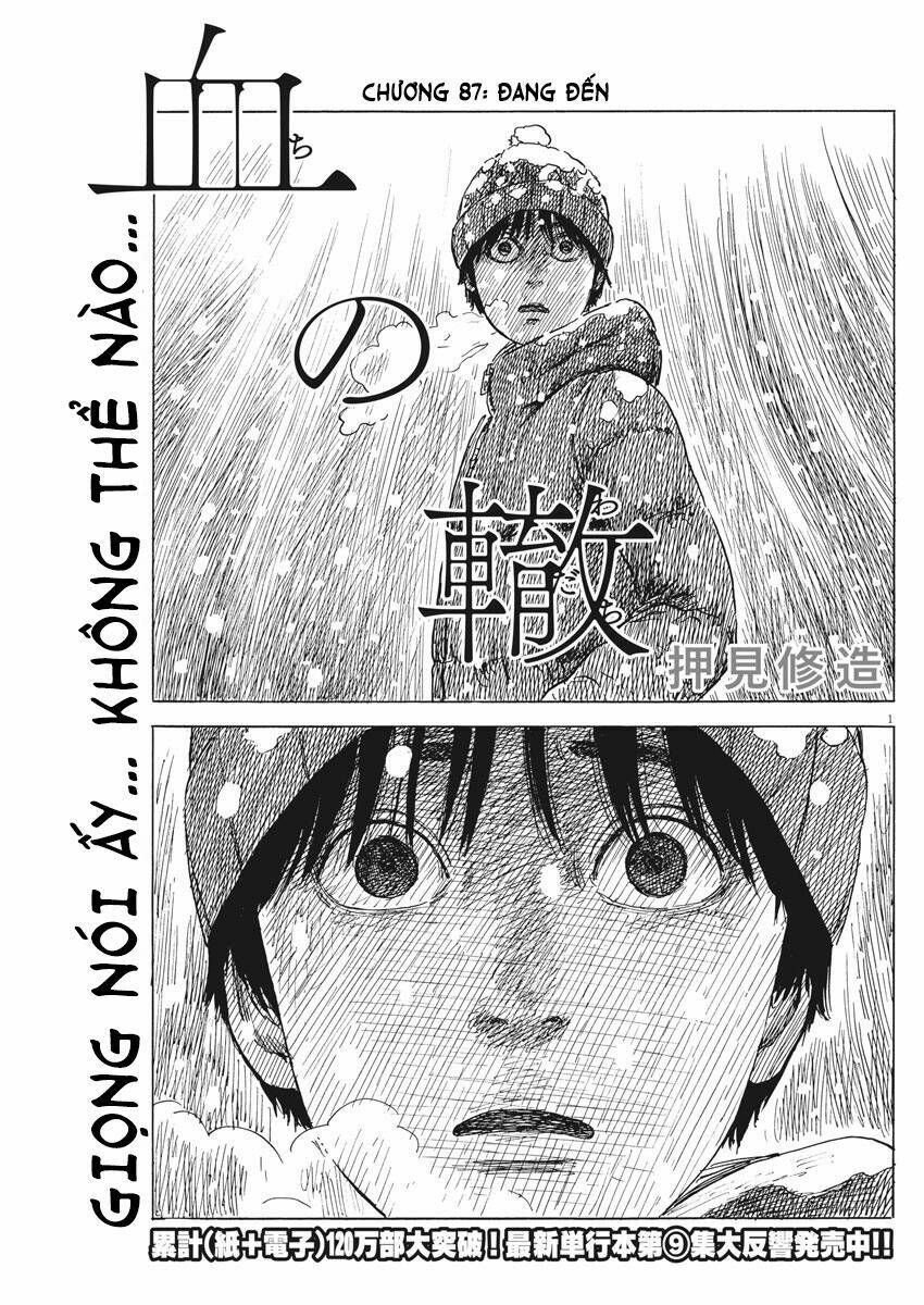 chi no wadachi chapter 87 4