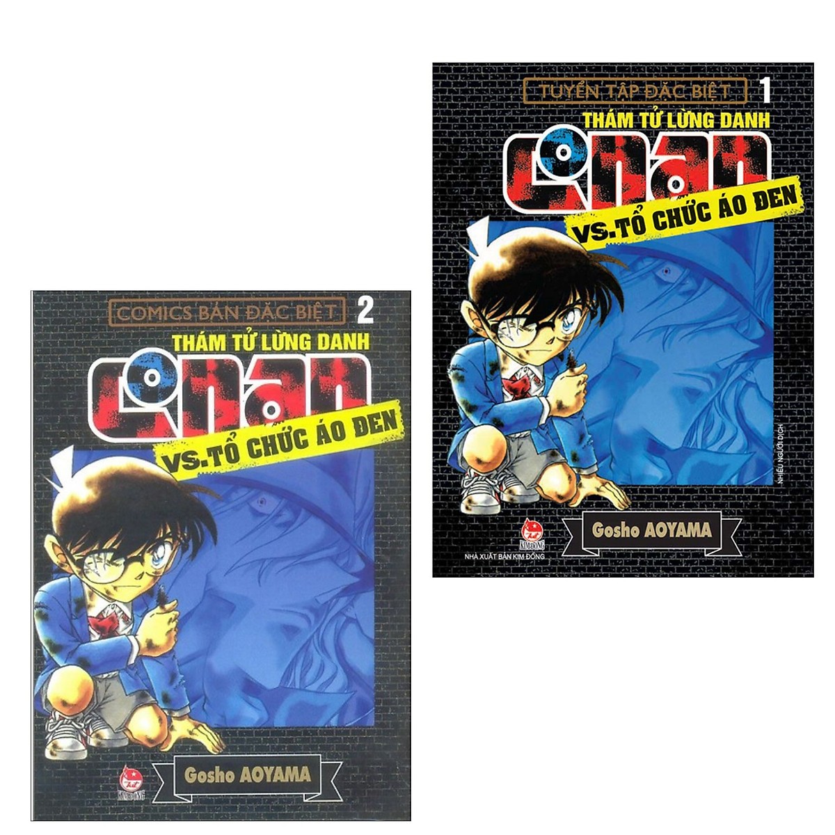 Combo Trọn Bộ Conan Đặc Sắc: Conan Và Tổ Chức Áo Đen (Tập 1, 2) + Conan Tuyển Tập Đặc Biệt - FBI Selection + Conan Tuyển Tập Fan Bình Chọn (Tập 1, 2) + Conan Những Câu Chuyện Lãng Mạn (Tập 1,2,3) - Bộ 8 Cuốn