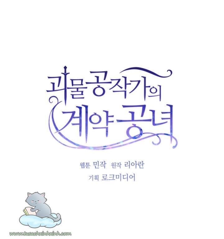 công nương khế ước của gia tộc công tước quái vật chapter 88 13