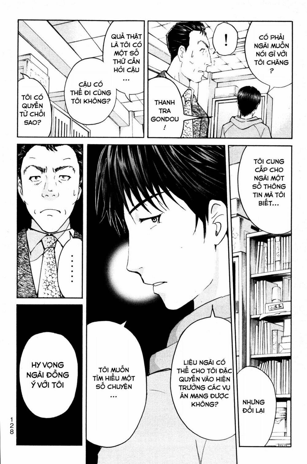 kindaichi case files: takato's side chapter 7 9