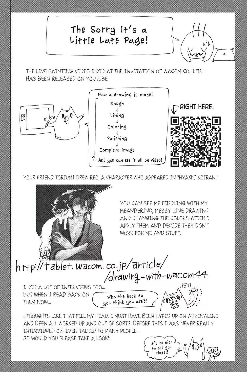 kurohyou to 16 - sai chapter 18.2 19