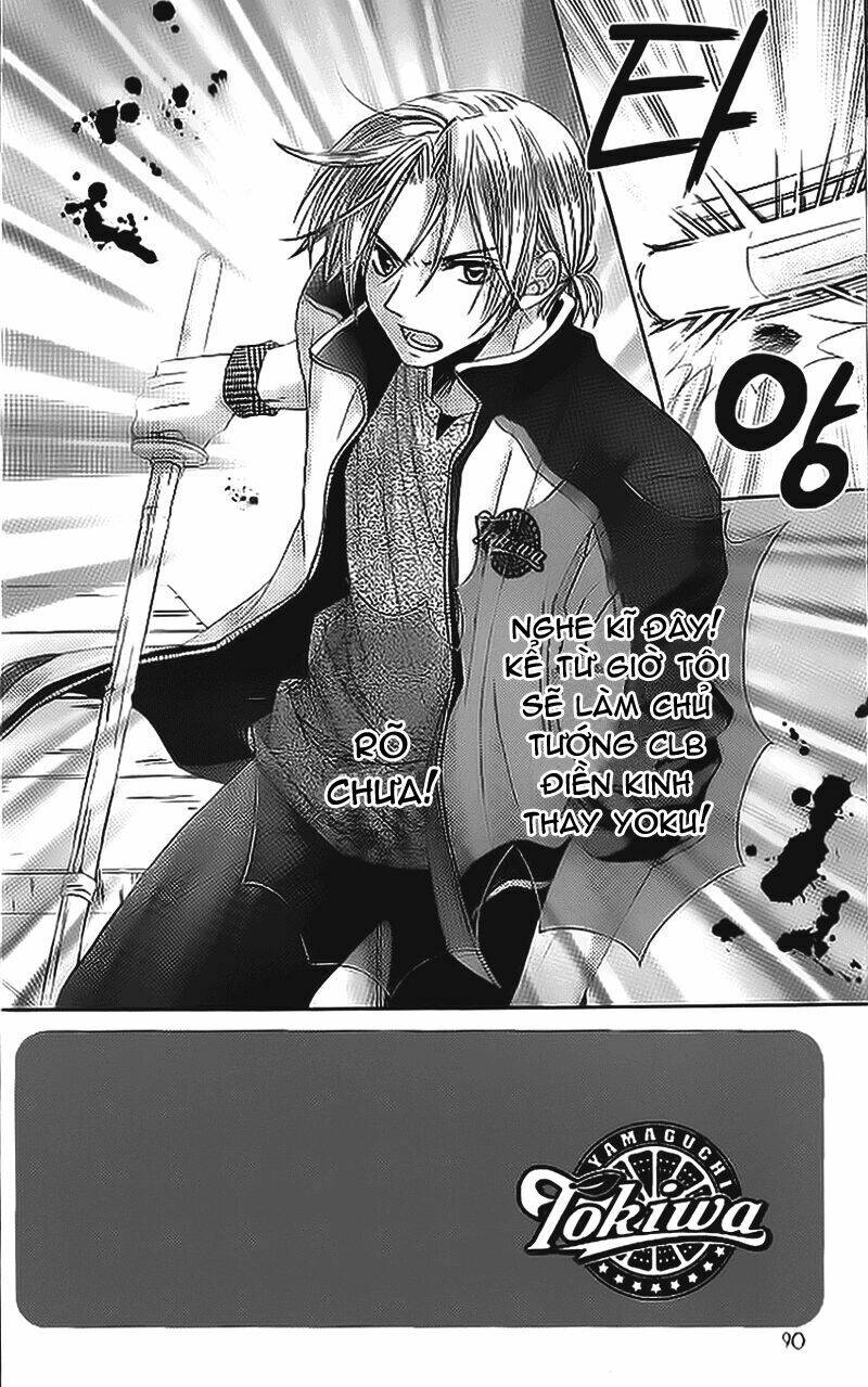 houkago orange chapter 3 4