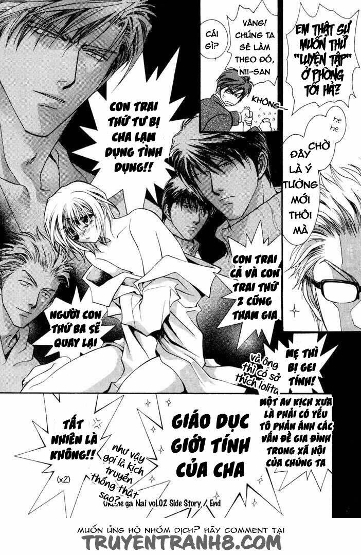 okane ga nai (no money) chapter 16 19