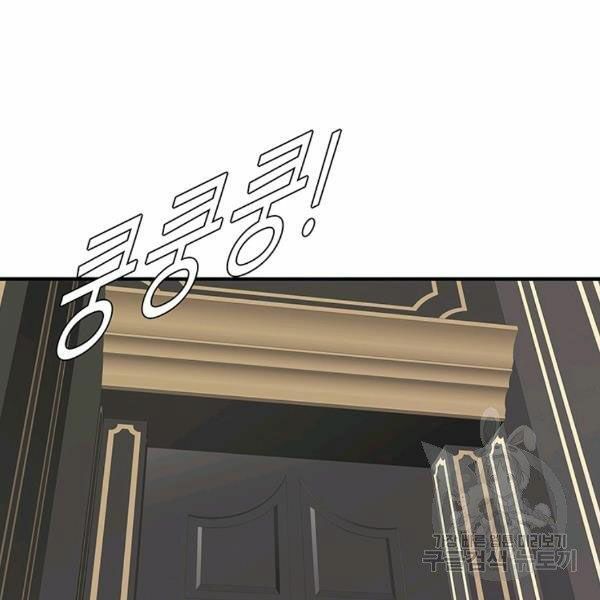 các chòm sao chỉ chú ý mình tôi chapter 22 91