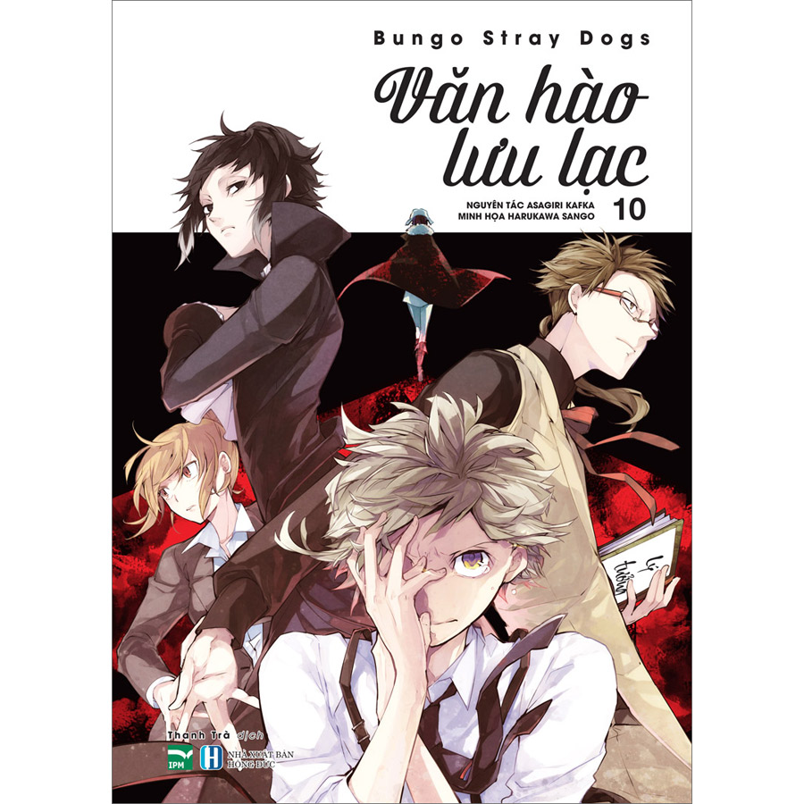 Bungo Stray Dogs - Văn Hào Lưu Lạc - 10 (Tái Bản)