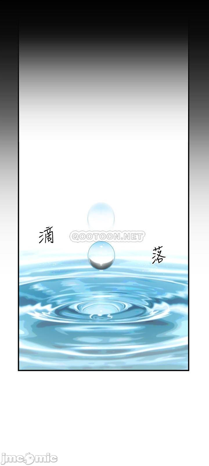 phẩm giá em dâu chapter 9 17