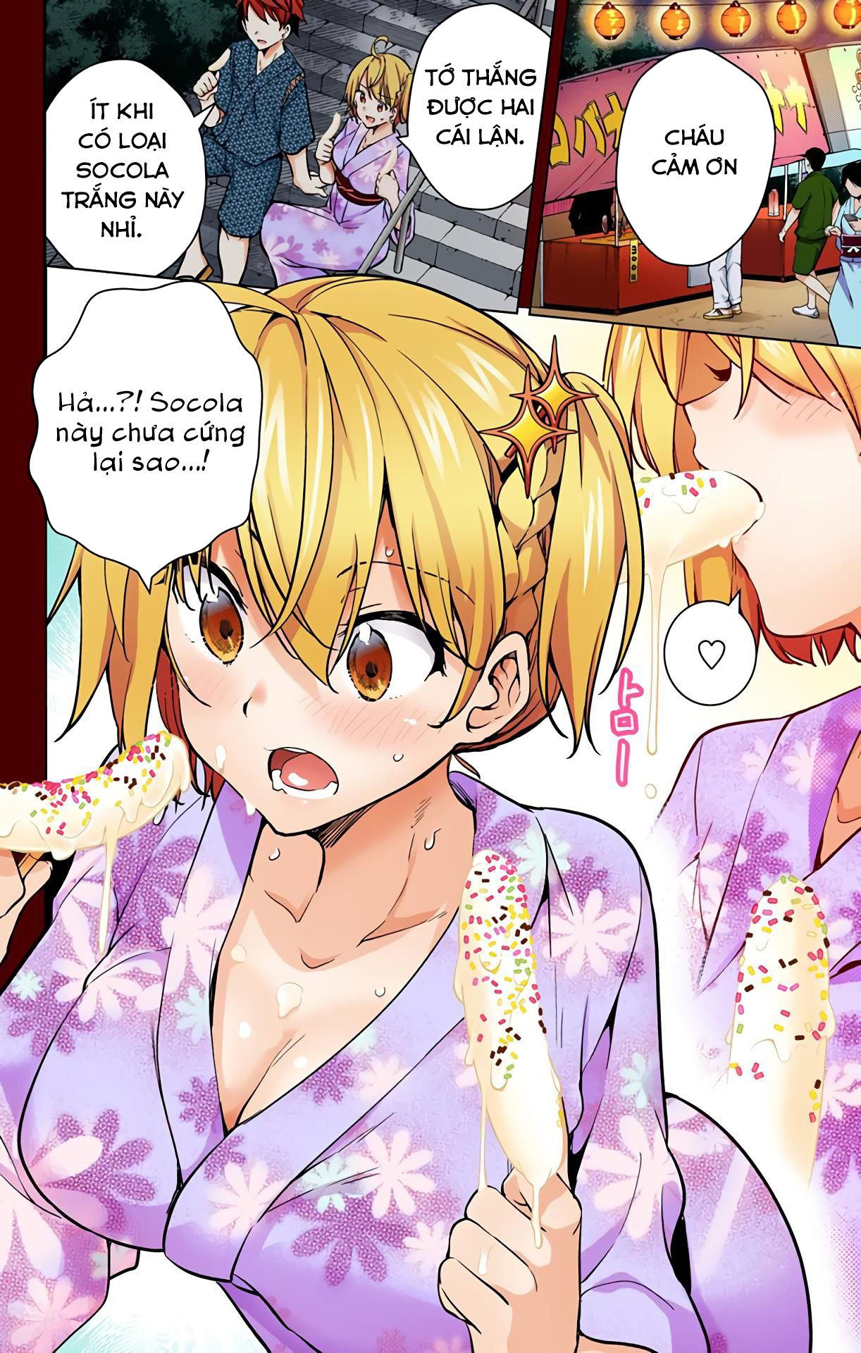 dokyuu hentai hxeros chapter 26 15