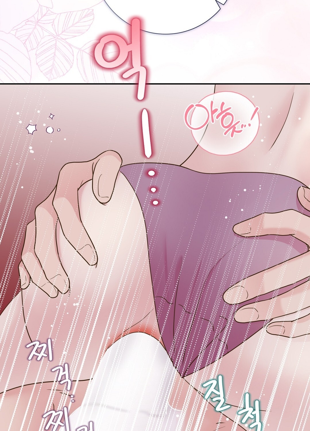 [18+] trải nghiệm thân mật với bạn của anh trai chapter 36.2 11