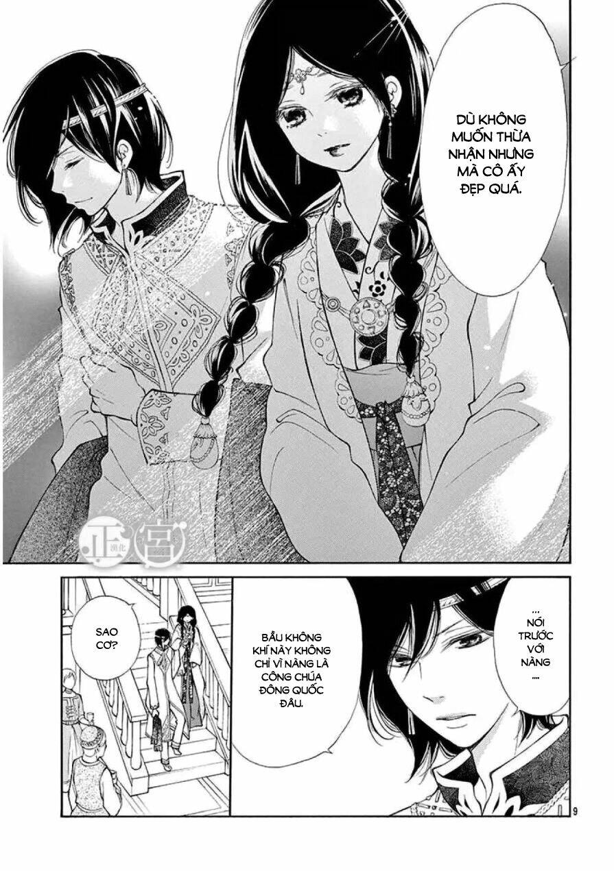 kagehime no konrei chapter 2 9