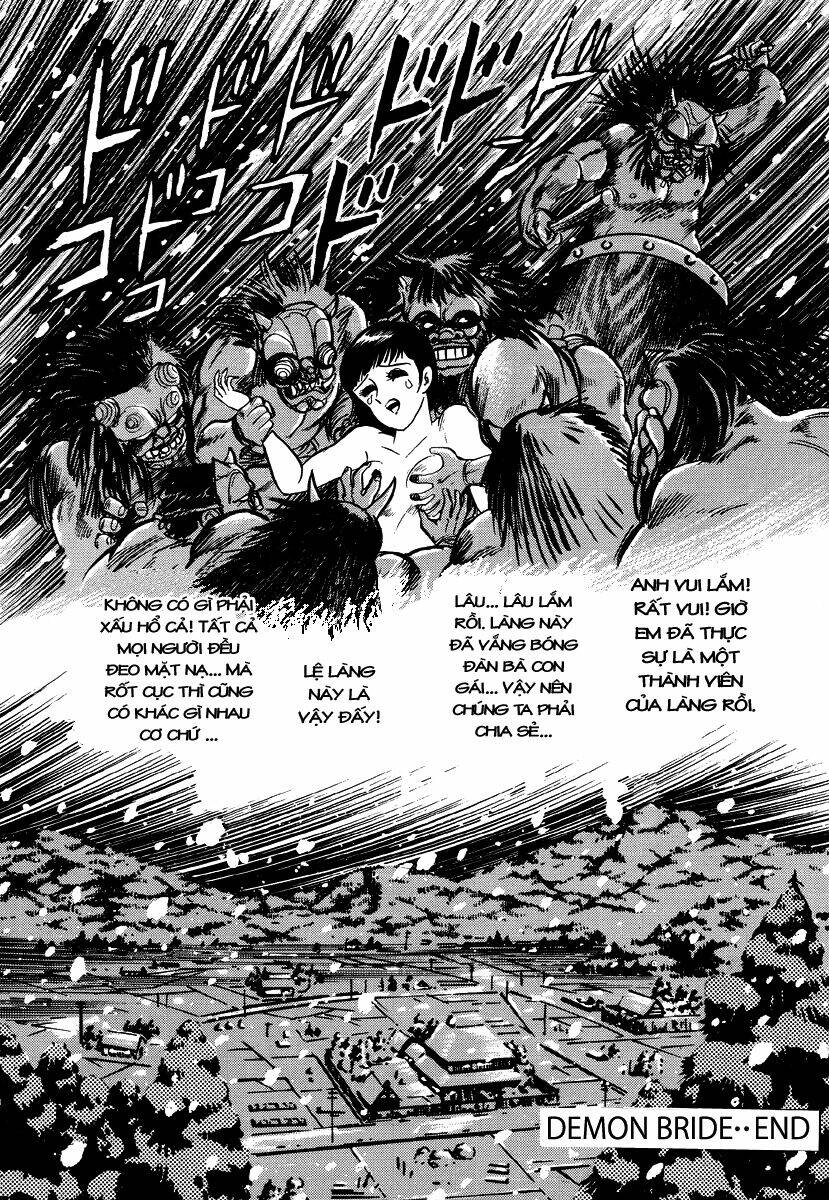 dokuro no yakata chapter 3 26