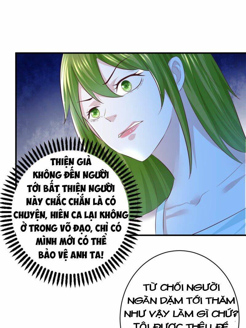trùng sinh chi thần đế quy lai chapter 57 15