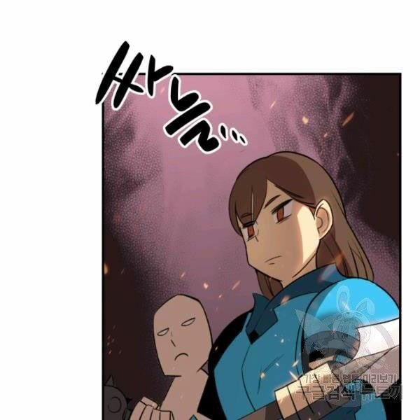 tôi là lính mới chapter 59 15