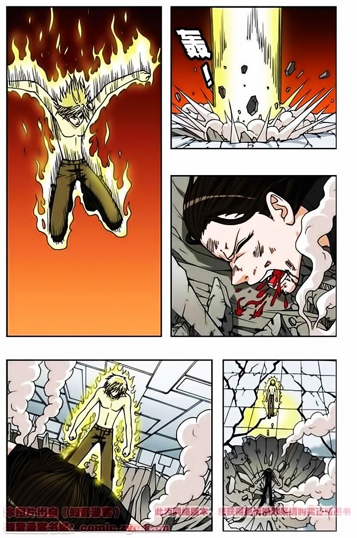 thâu tinh cửu nguyệt thiên chapter 63 9