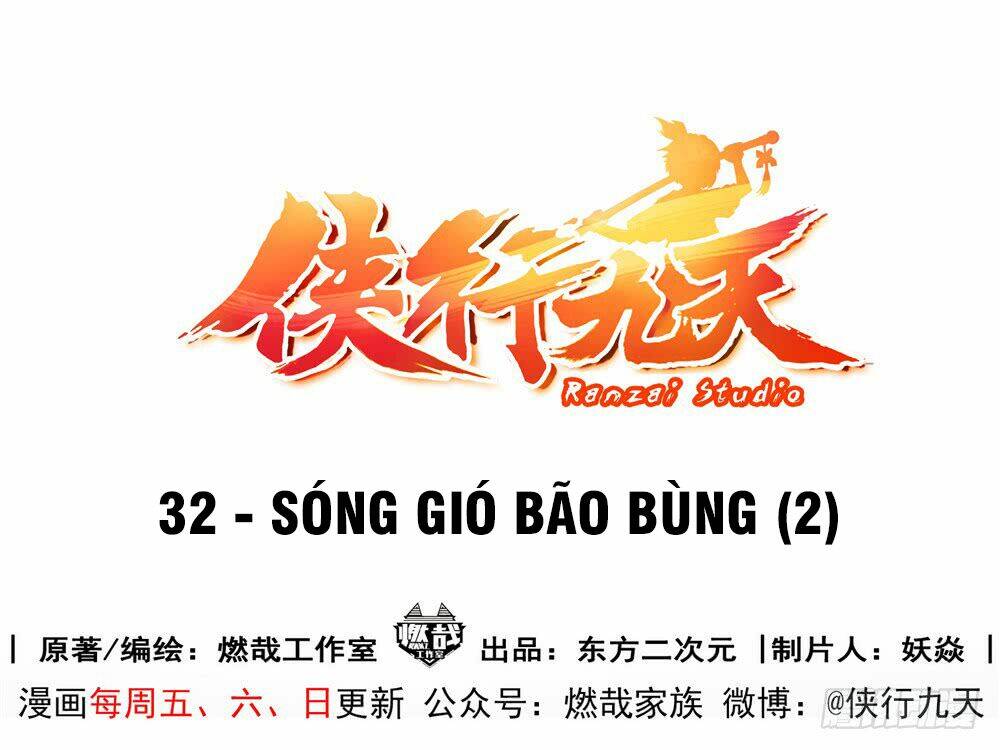 hiệp hành cửu thiên chapter 32 2