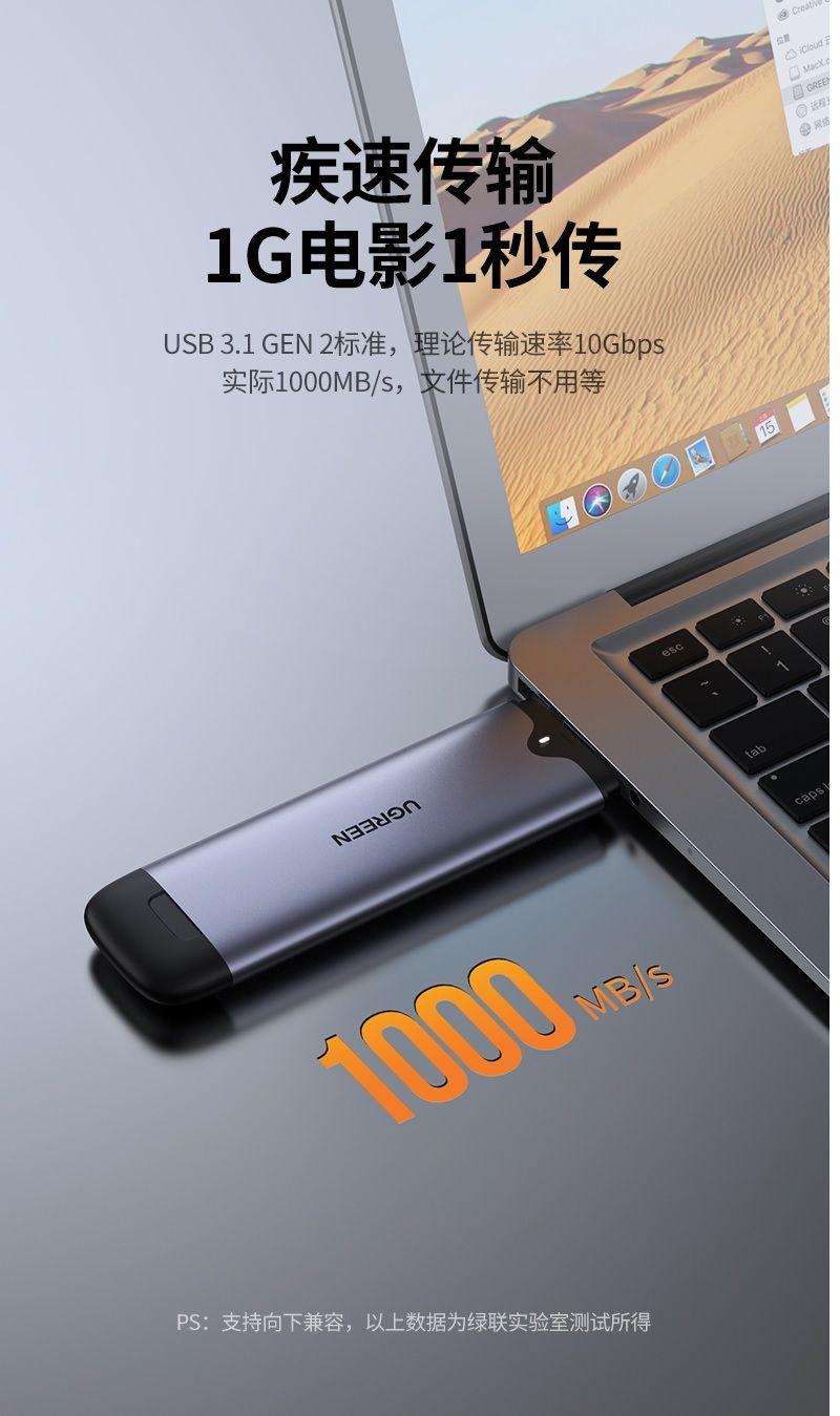 Ugreen UG70532CM298TK M.2 NVME M-Key 10G ra USB type C + USB-A hộp ổ cứng - HÀNG CHÍNH HÃNG