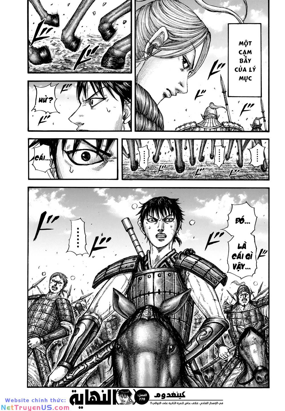 kingdom - vương giả thiên hạ chapter 778 22