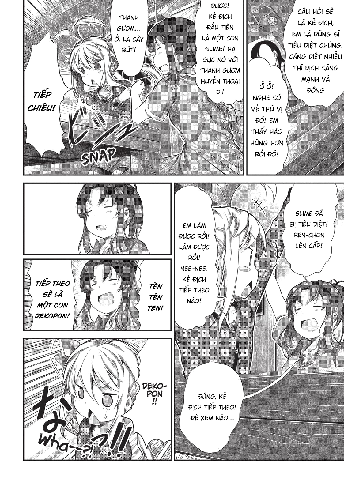 non non biyori chapter 41 6